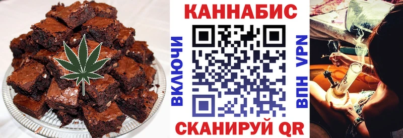 Canna-Cookies марихуана  Усолье 