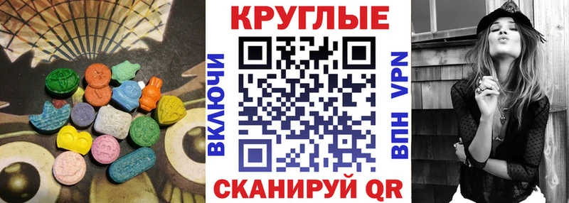 Экстази Philipp Plein  купить   Усолье 