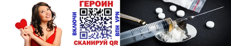 дарнет шоп  Усолье  ГЕРОИН Афган 