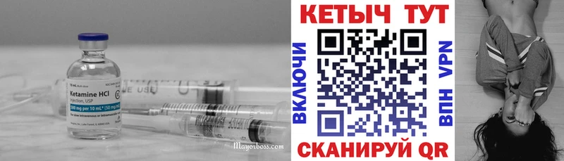 Кетамин VHQ  МЕГА онион  Усолье 