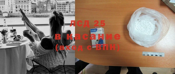МДМА Ростов