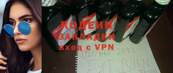 наркотики Балабаново