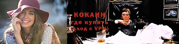 бошки Балахна