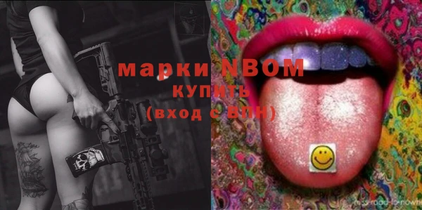 бошки Балахна