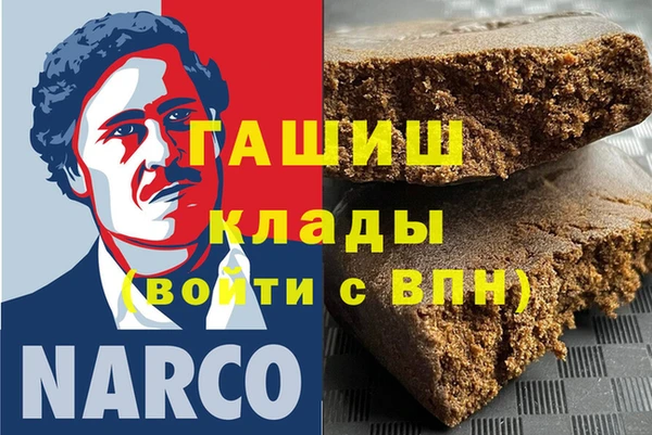 наркотики Балабаново
