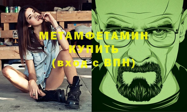 бошки Балахна
