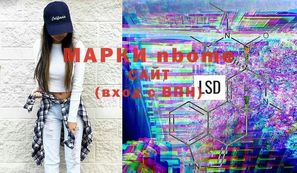 бошки Балахна