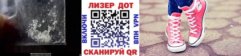 ЛСД экстази ecstasy Усолье