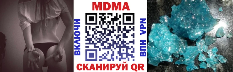 MDMA VHQ  Усолье 