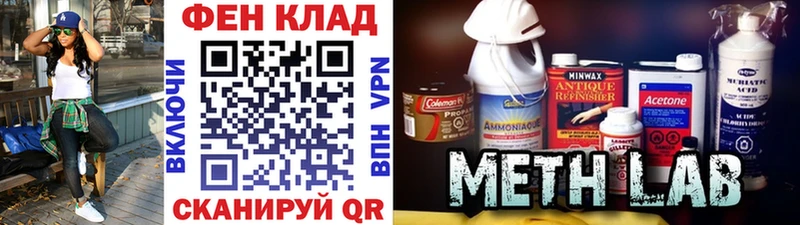 закладка  Усолье  МЕТАМФЕТАМИН мет 