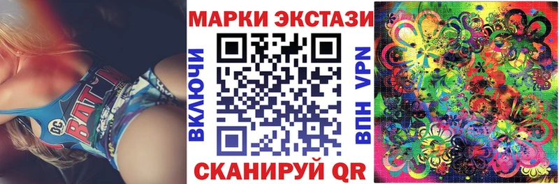 Марки 25I-NBOMe 1500мкг  цена   Усолье 