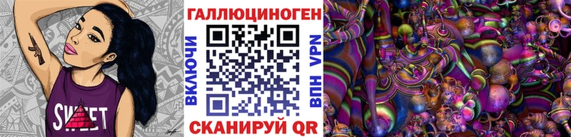Галлюциногенные грибы мицелий  Усолье 